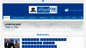 What Radioannapurnanepal.com website looked like in 2018 (6 years ago)
