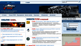 What Rspm.ru website looked like in 2018 (5 years ago)