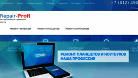 What Repair-profi.ru website looked like in 2018 (5 years ago)