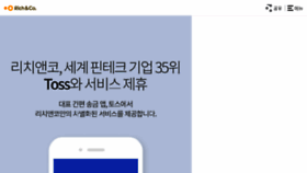 What Richnco.co.kr website looked like in 2018 (5 years ago)