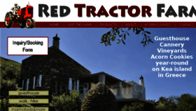 What Redtractorfarm.com website looked like in 2018 (5 years ago)