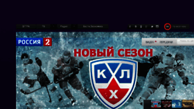 What Russia2.tv website looked like in 2018 (5 years ago)