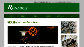 What Regency-j.com website looked like in 2018 (5 years ago)