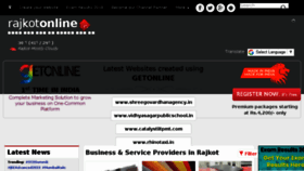 What Rajkotonline.in website looked like in 2018 (5 years ago)