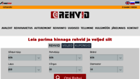 What Rehvidplus.ee website looked like in 2018 (5 years ago)