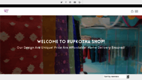 What Rupkothaa.com website looked like in 2018 (5 years ago)