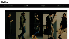 What Rmc-net.jp website looked like in 2018 (7 years ago)