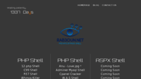What Rab3oun.net website looked like in 2018 (5 years ago)
