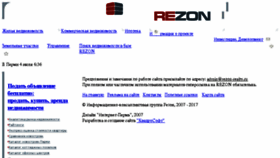 What Rezon-realty.ru website looked like in 2018 (5 years ago)
