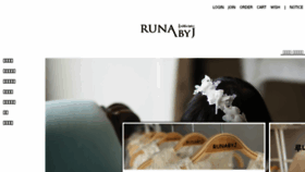 What Runabyj.com website looked like in 2018 (5 years ago)