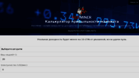 What Red-miner.com website looked like in 2018 (5 years ago)