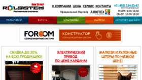 What Rolsistem.ru website looked like in 2018 (8 years ago)