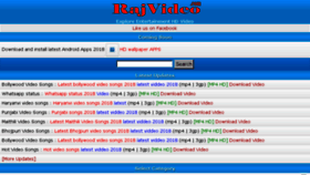 What Rajvideo.com website looked like in 2018 (5 years ago)