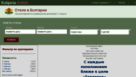 What Russlavbank.com website looked like in 2018 (5 years ago)