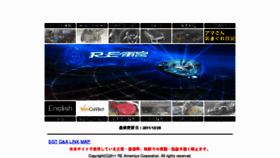 What Re-amemiya.co.jp website looked like in 2018 (5 years ago)