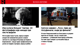 What Ruskarec.ru website looked like in 2018 (5 years ago)