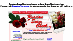What Russianscamcheck.org website looked like in 2018 (5 years ago)