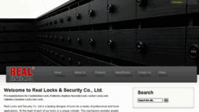 What Reallock.com website looked like in 2018 (5 years ago)
