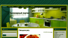 What Receptnewmira.ru website looked like in 2018 (5 years ago)