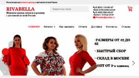 What Rivabella.ru website looked like in 2018 (5 years ago)