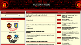 What Russianreds.ru website looked like in 2018 (5 years ago)