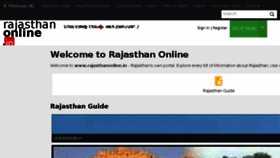 What Rajasthanonline.in website looked like in 2018 (5 years ago)