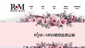 What Rosemiss.com website looked like in 2018 (5 years ago)