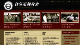 What Renshinkai.com website looked like in 2018 (5 years ago)
