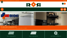 What Rosi.bg website looked like in 2018 (5 years ago)