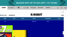What R-robot.co.kr website looked like in 2018 (7 years ago)