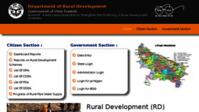 What Ruralsoftnet.up.nic.in website looked like in 2018 (5 years ago)