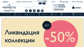 What Ruszol.ru website looked like in 2018 (5 years ago)