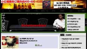 What Renyijuchang.com website looked like in 2018 (5 years ago)