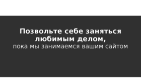 What Rosait.ru website looked like in 2018 (5 years ago)