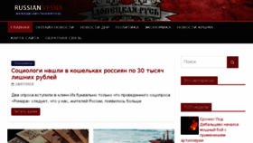 What Russian-vesna.ru website looked like in 2018 (5 years ago)