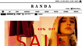 What Randa.tw website looked like in 2018 (5 years ago)