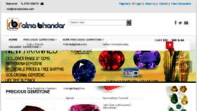 What Ratnabhandar.com website looked like in 2018 (5 years ago)