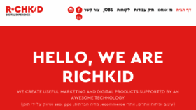 What Richkid.co.il website looked like in 2018 (5 years ago)