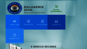 What Railkarmikseva.in website looked like in 2018 (5 years ago)