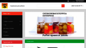 What Rubatsuga.com.ua website looked like in 2018 (5 years ago)