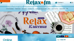 What Relaxfm.ru website looked like in 2018 (5 years ago)