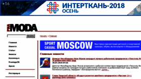 What Riamoda.ru website looked like in 2018 (5 years ago)