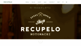 What Recupelo.com website looked like in 2018 (5 years ago)