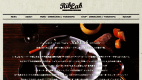 What Riblab-kitchen.com website looked like in 2018 (5 years ago)