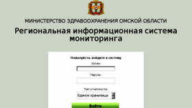 What Rism.omskzdrav.ru website looked like in 2018 (5 years ago)