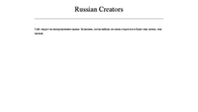 What Russiancreators.ru website looked like in 2018 (5 years ago)