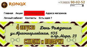 What Ronox.su website looked like in 2018 (7 years ago)