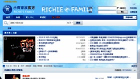 What Richiefamily.com website looked like in 2018 (5 years ago)