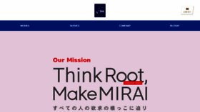 What Root-sea.co.jp website looked like in 2018 (5 years ago)