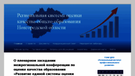 What Rsoko.dpo53.ru website looked like in 2018 (5 years ago)